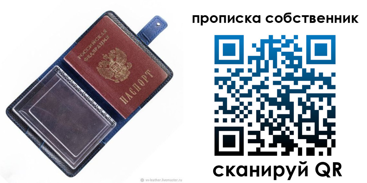 временная регистрация адрес в Невьянске