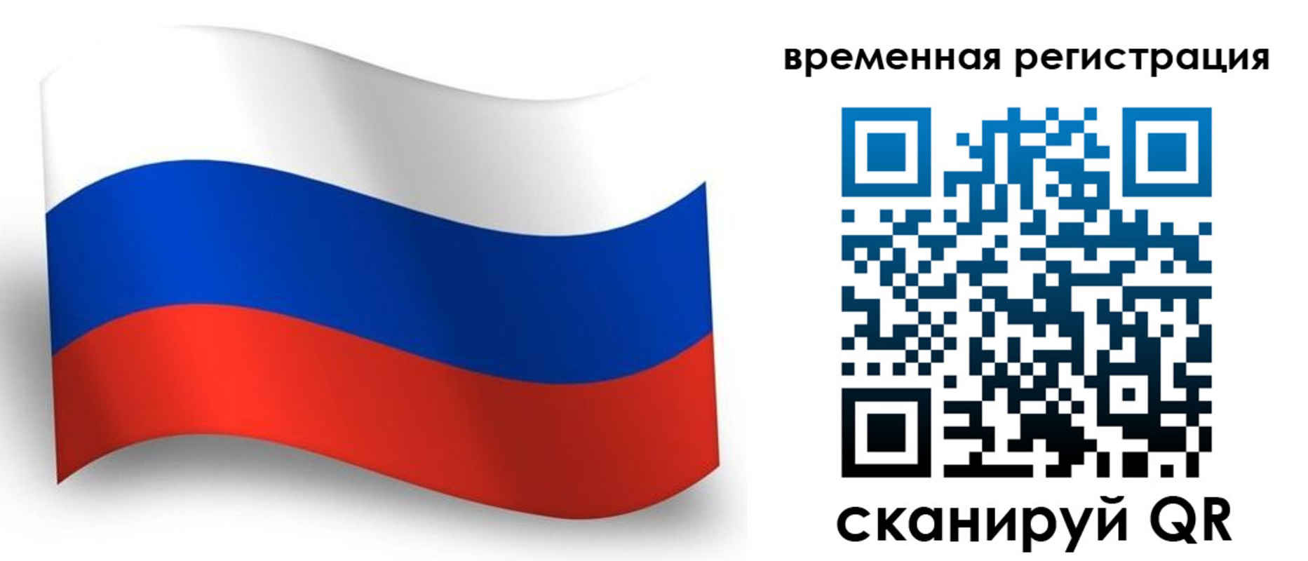прописка от собственника в Невьянске