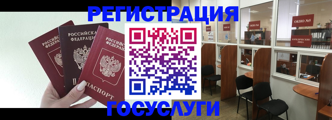 временная регистрация законно в Невьянске