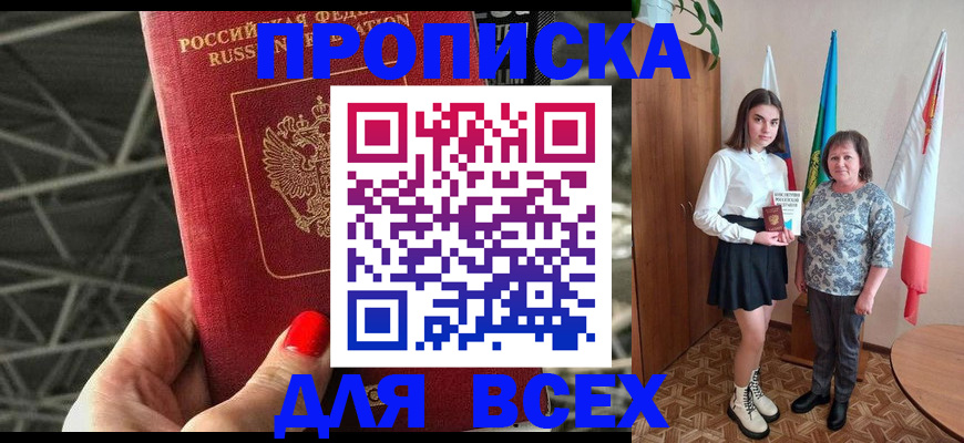 временная регистрация поиск в Невьянске