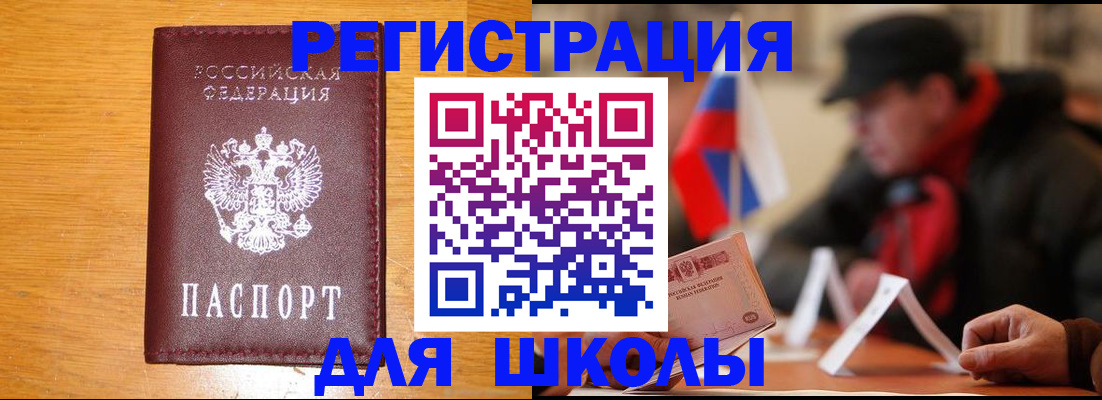 найти адрес прописки в Невьянске