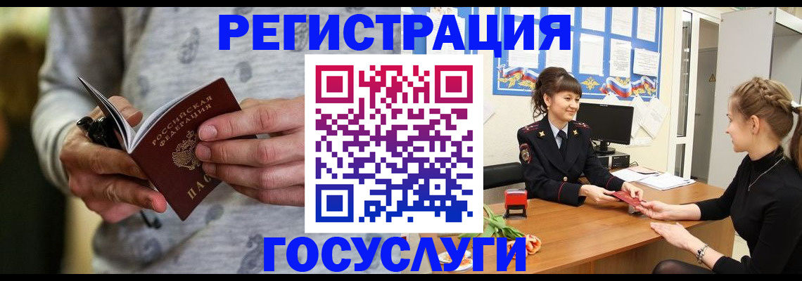 прописка гарантия в Невьянске